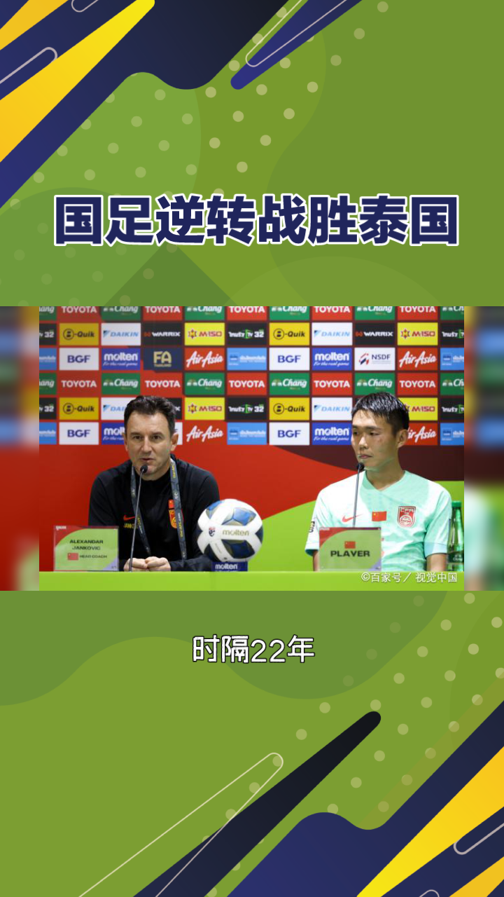 泰国队逆转丹麦队，辛杜状态火热