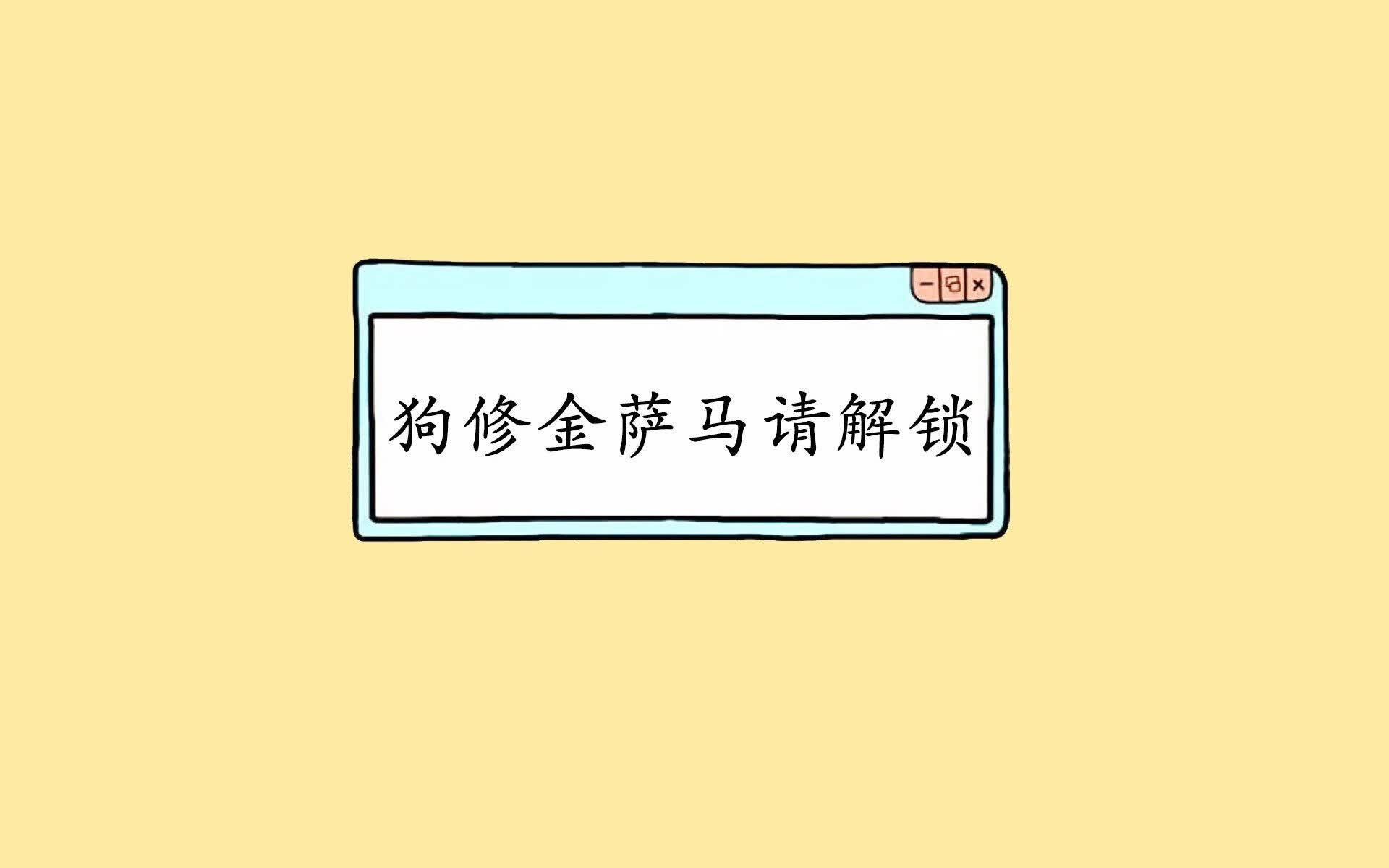 唯一之战，2026世界杯历史重演，波兰狂胜克罗地亚，苏亚雷斯封神之夜
